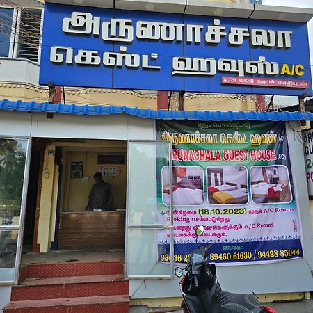 Arunachala Guest House Vriddhachalam Eksteriør bilde