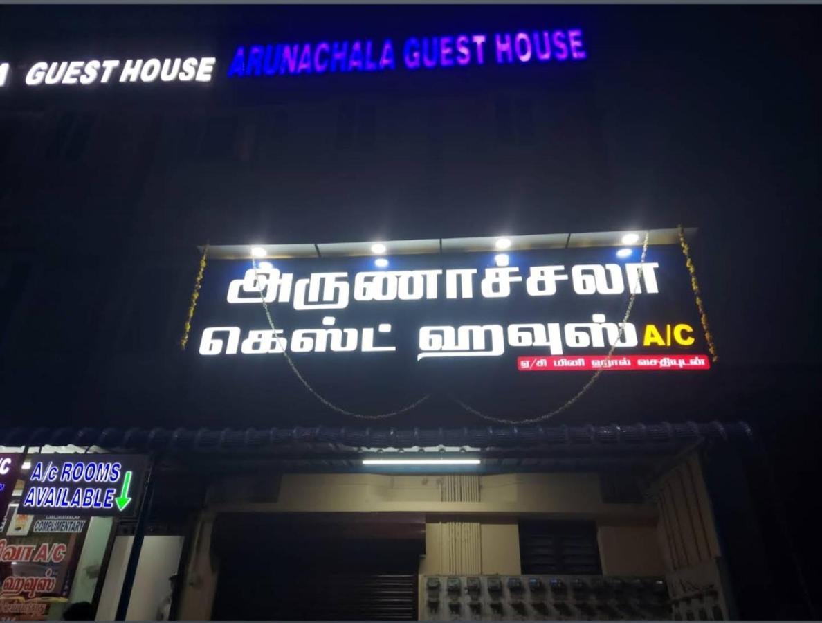 Arunachala Guest House Vriddhachalam Eksteriør bilde
